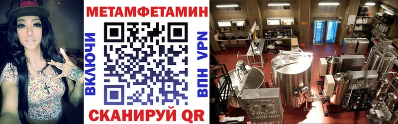 Амфетамин 98%  Ленск 