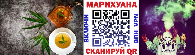 Печенье с ТГК конопля ОМГ ОМГ ССЫЛКА Ленск купить наркоту