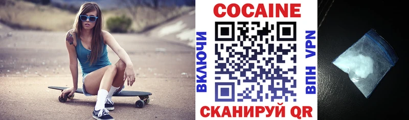 КОКАИН 99% Ленск