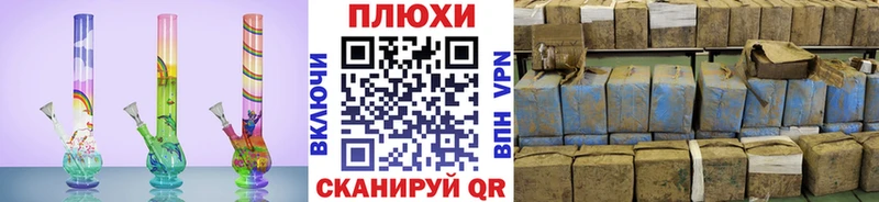 ГАШ VHQ  ссылка на мегу вход  Ленск 
