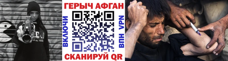 Героин белый  где найти наркотики  нарко площадка как зайти  Ленск 