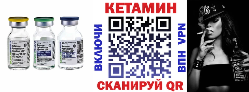 купить наркоту kraken tor Кетамин VHQ Ленск