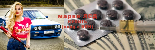 молекула духа Балабаново