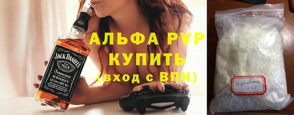 ALPHA-PVP Балахна