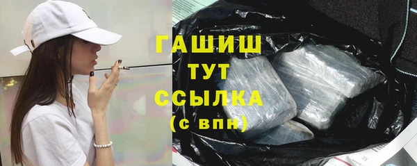 бутик Белоозёрский