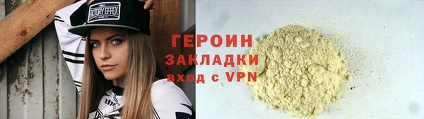герыч Баксан