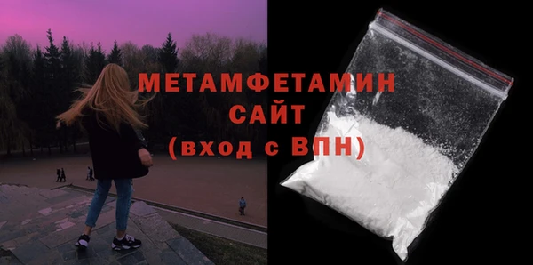 молекула духа Балабаново