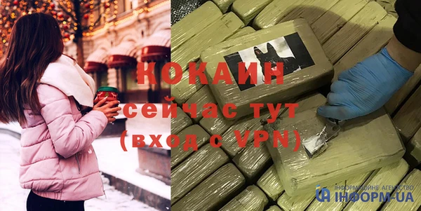 ALPHA-PVP Балахна