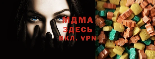 молекула духа Балабаново