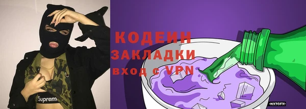 молекула духа Балабаново