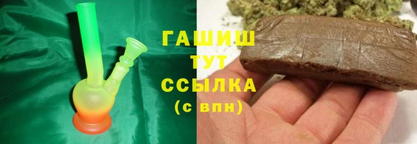 молекула духа Балабаново