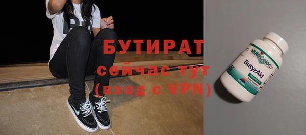 герыч Баксан