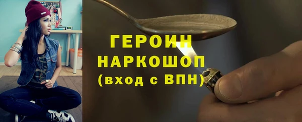 герыч Баксан