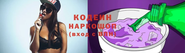 трава Беломорск