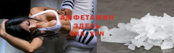трава Беломорск