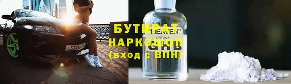 герыч Баксан
