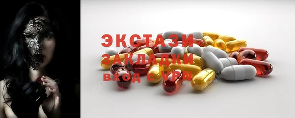 молекула духа Балабаново
