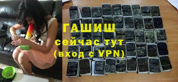 ALPHA-PVP Балахна