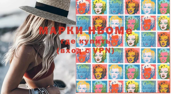 молекула духа Балабаново