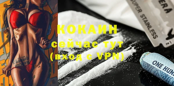 ALPHA-PVP Балахна