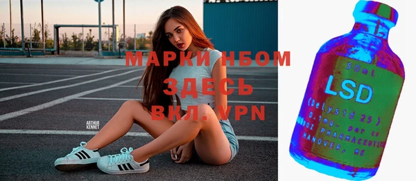 молекула духа Балабаново