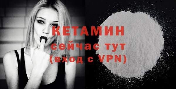 молекула духа Балабаново