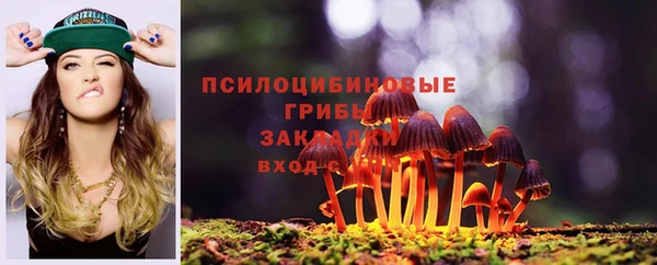 ALPHA-PVP Балахна