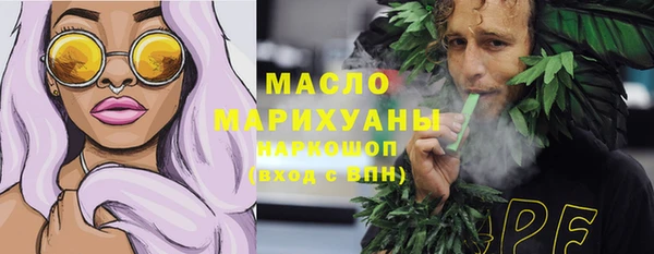 молекула духа Балабаново