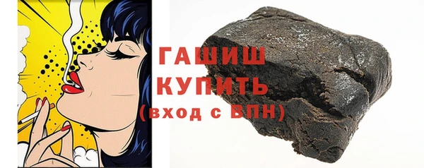 герыч Баксан
