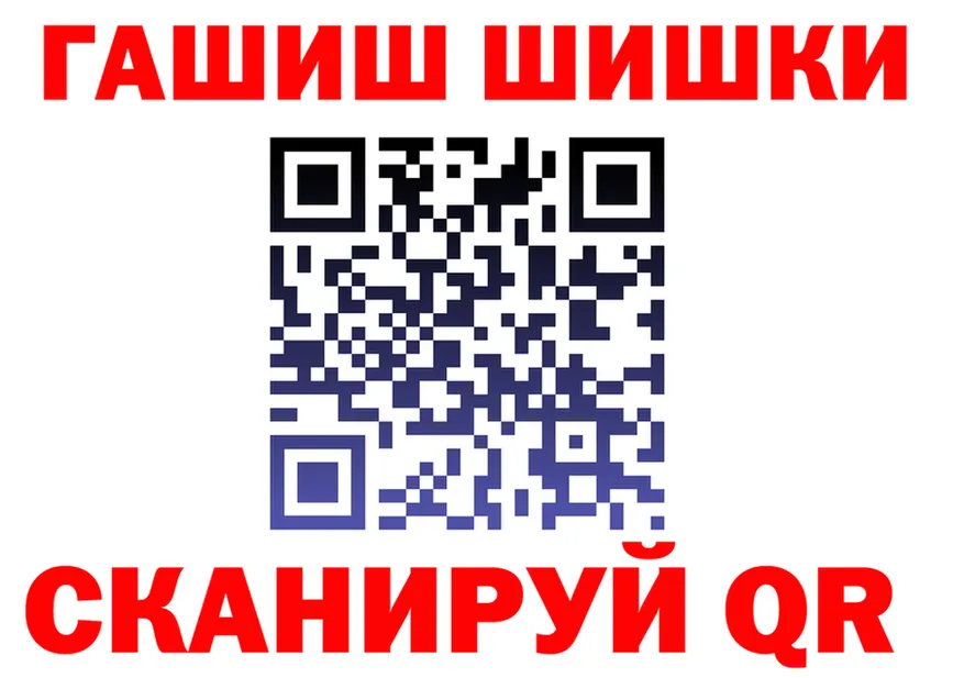 МЯУ-МЯУ мука зеркало shop гидра Ленск