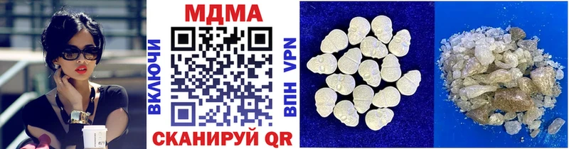 MDMA VHQ купить Ленск