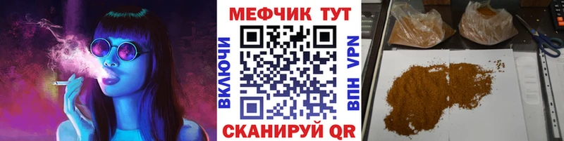 где найти наркотики Ленск МЯУ-МЯУ мяу мяу