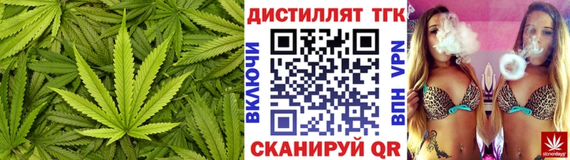 ТГК вейп  дарнет шоп  Ленск 